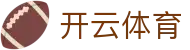 开云体育·kaiyun.com